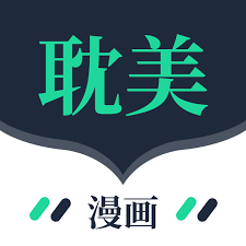 耽美漫画