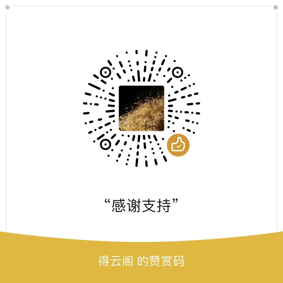 二维码
